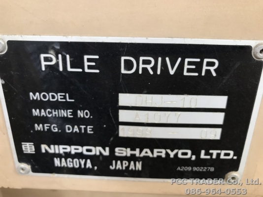 รถเจาะเสาเข็ม /  cement column ยี่ห้อ Nippon Sharyo รุ่น DHJ-10 ปี 1998 นำเข้าจากญี่ปุ่น