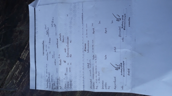 ขาย sk 120-3 ขาย sk 120-3