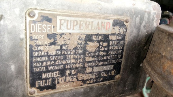 ขายเครื่อง.ฟูเปอแลน.แรงอัดดี.ข้อตึงของสระสม