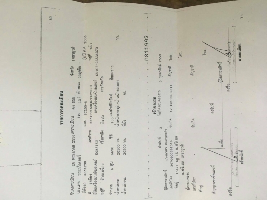 ขาย 1,150,000 KOMATSU pc 200-8 เล่มทะเบียน ไฟฟ้าครบ เครื่องดี ปั้มแรง เอวแน่น ช่วงล่างพอใช้ รถอยู่ ชัยภูมิ 064-191-1112 ขาย 1,150,000 KOMATSU pc 200-8 เล่มทะเบียน ไฟฟ้าครบ เครื่องดี ปั้มแรง เอวแน่น ช่วงล่างพอใช้ รถอยู่ ชัยภูมิ 064-191-1112