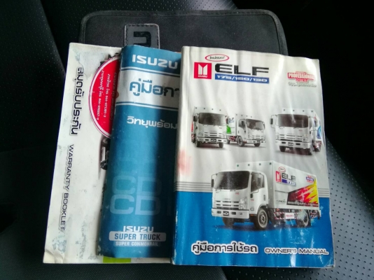 6 ล้อกลาง ดัมพ์ Euro.3 ISUZU FRR 210 แรงม้า *ยาว 4.00 ม.* รถสวยเดิม+สวยจริง * รถห้างแท้ * มีเล่มพร้อ