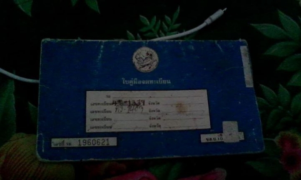 ขายแยกอะใหล่bmw e30 (316)0966859554