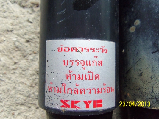 ขออนุญาติขายโช็ครถกระบะ(โช็คแก๊สนะคับ)