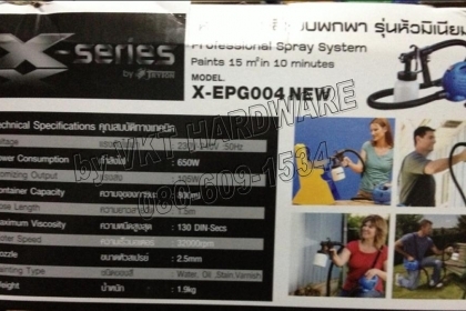 paint zoom เครื่องพ่นสีหัวอลูมิเนียม x-series
