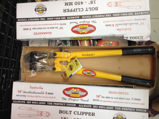 กรรไกรตัดเหล็กเส้น 18" Allways