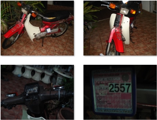 ขายสามคัน Yamaha NouvoMX, Yamaha RXZ135 Kawazaki Joy80 ขายสามคัน Yamaha NouvoMX, Yamaha RXZ135 Kawazaki Joy80