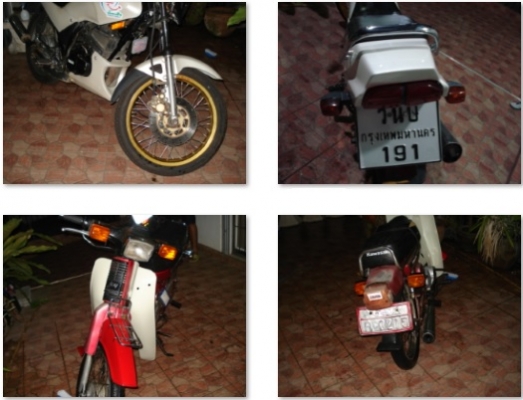 ขายสามคัน Yamaha NouvoMX, Yamaha RXZ135 Kawazaki Joy80 ขายสามคัน Yamaha NouvoMX, Yamaha RXZ135 Kawazaki Joy80