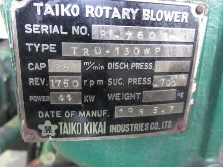 ขาย-เครื่องดูดโคลน (vaccum tank) ขนาดจุ 2 ตัน อุปกรณ์ครบครับ ติดตั้งแล้วใช้งานได้ทันที มือสองจากญี่ปุ่นแท้