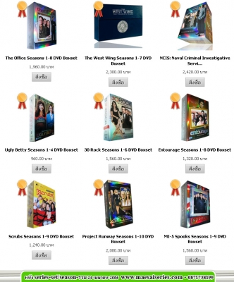 หนัง 10 รายการติดอันดับการสั่งชื้อมากที่สุด