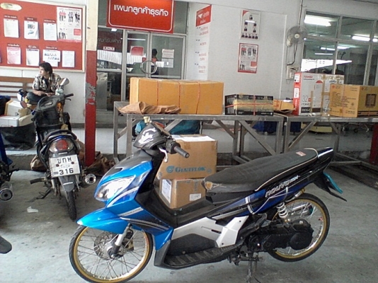 ต่างจังหวัด ส่งจริง รับของจริง