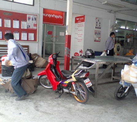 ต่างจังหวัด ส่งจริง รับของจริง