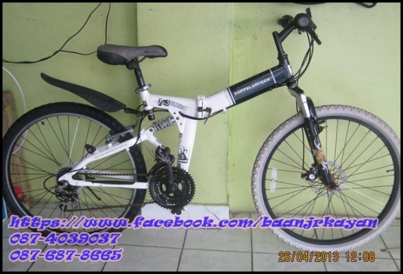 DOPPELGANGER (DG) จักรยานพับ 703 laid back   จักรยานเสือภูเขา พับได้ อลูมิเนียม   วงล้อ 26" โช๊กหน้า หลัง มีดิชเบรคหน้า