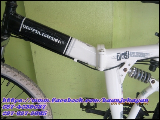 DOPPELGANGER (DG) จักรยานพับ 703 laid back   จักรยานเสือภูเขา พับได้ อลูมิเนียม   วงล้อ 26" โช๊กหน้า หลัง มีดิชเบรคหน้า