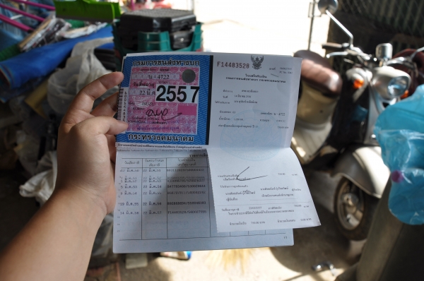 ขาย ISUZU KB2200 มือหนึ่ง พร้อมใช้งาน