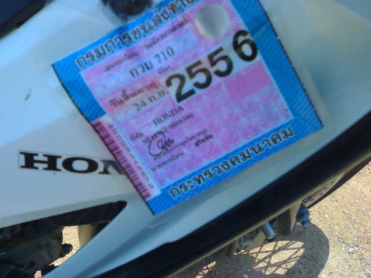 เวฟ125เอ็กซ์สตาร์ทมือ