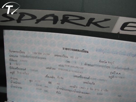 ISUZU SPARK สวยๆ