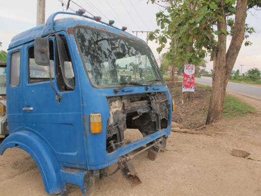 ขายหัว เก๋ง