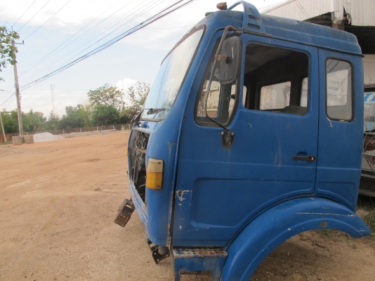 ขายหัว เก๋ง