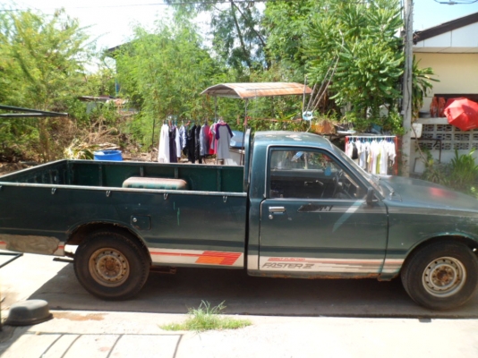 รถไม่ได้ใช้ (ร้อนเงิน)