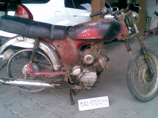 YG5 เครื่องดี ถูกๆ - นัดเชียงใหม่ YG5 เครื่องดี ถูกๆ - นัดเชียงใหม่