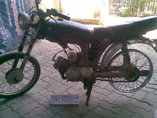 YG5 เครื่องดี ถูกๆ  - นัดเชียงใหม่