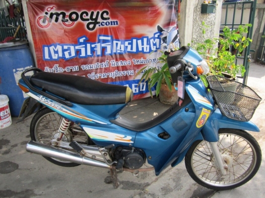 ยังไงก็ขายdream exces ปี43รถบ้านเครื่องเดิมๆชุดโอนครบ