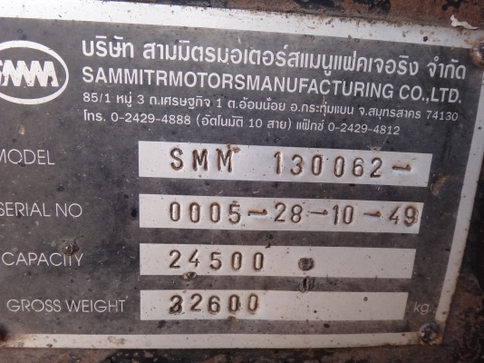 ขายด่วน  ลูกพ่วง  สามเพลา  กระบะสามมิตร  เดิมๆ  สวย  สมบูรณ์ พร้อมใช้งาน