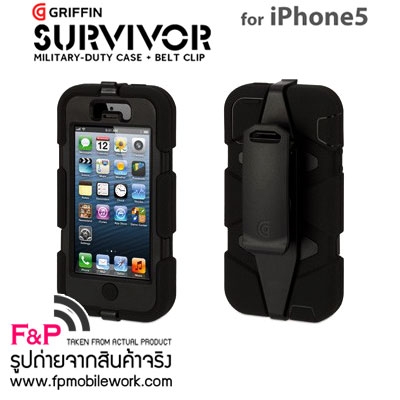 ขายเคสกันน้ำ เคสทหารไอโฟน5 iPhone5 Griffin Survivor ราคาถูก