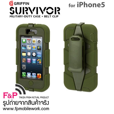 ขายเคสกันน้ำ เคสทหารไอโฟน5 iPhone5 Griffin Survivor ราคาถูก