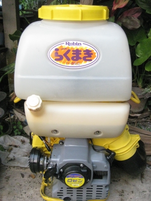 เครื่องพ่นปุ๋ยเคมี