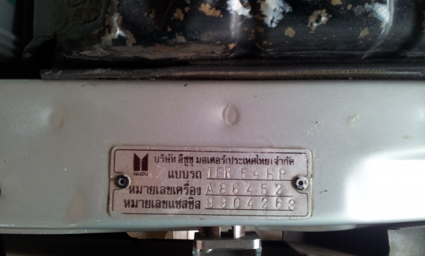 ขาย TFR ปี 40 ราคาถูก ขอขายอีกรอบครับ