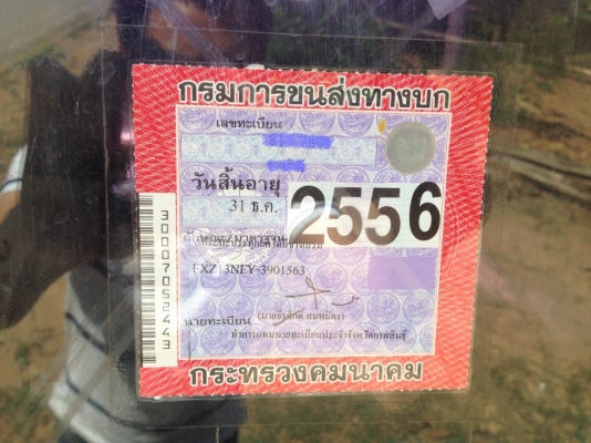 ***ขายแล้วครับขอบคุณ Truck2hand ขาย 10ล้อ 2เพลาดั๊ม  ISUZU Rocky 210 FXZ13NFY ปี36 เครื่องเดิมๆ6SA1 210 แห้งกริ๊ป ไม่มีเยิ้ม เกียร์เดิม ฟูลเลอร์ เข้าง่ายไม่มีหลุด ช่วงล่าง เดิมๆ คัสซีสวยเดิมไม่เคยสาดสี ไม่บวมไม่ผุ กระบะดั๊มมิเนียมสภาพดี พื้นไม่ผุ ยางดี10เ