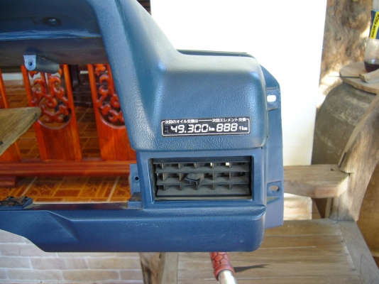 ขาย คอนโซลและอุปกรณ์ภายในdatsun 720 ตัวนอกสวยๆๆยกชุด (0866208316)เจ๋ง