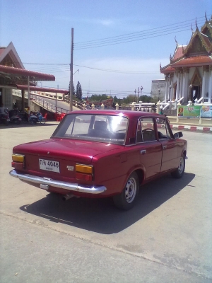 ขาย-แลก ขาย-แลก