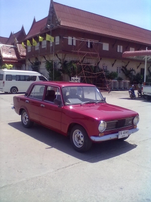 ขาย-แลก ขาย-แลก