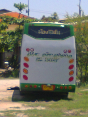 ขายรถบัสมือสองคุณภาพดี ขายรถบัสมือสองคุณภาพดี