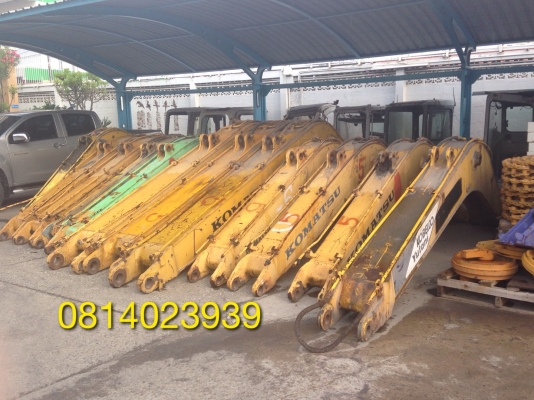 บูม/อาม แบคโฮ เก่านอก