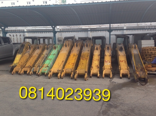 บูม/อาม แบคโฮ เก่านอก