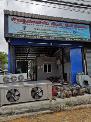 ขายตู้แช่ เครื่องดืม อาหาร ++ส่งฟรีกทม++