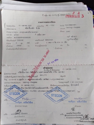 Sany25ตัน Sany25ตัน