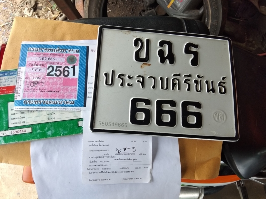 ขาย CBR400&#039;89 / 59000
