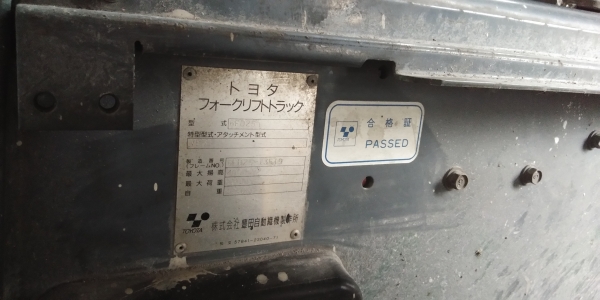 โฟร์คลิฟโตโยต้า 2.5 ตัน เสา4เมตร เครื่องดีเซล