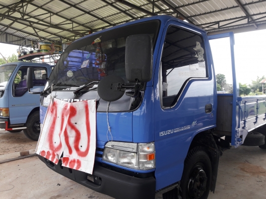 ประกาศขาย