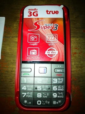 โทรศัพท์ TRUE โทรศัพท์ TRUE