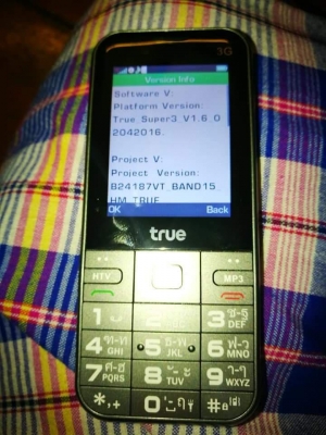 โทรศัพท์ TRUE โทรศัพท์ TRUE