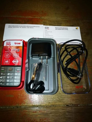 โทรศัพท์ TRUE โทรศัพท์ TRUE