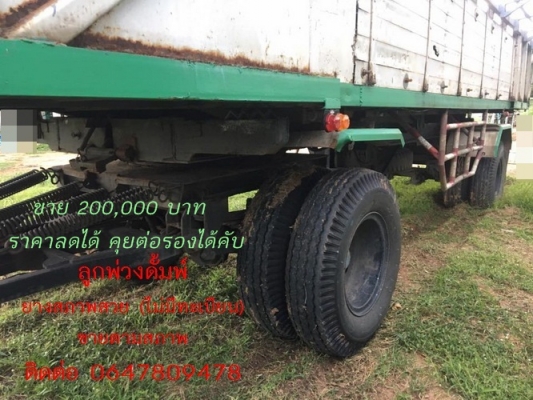 -ขายแล้ว-