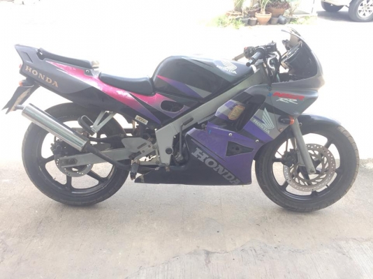 NSR ตากลม NSR ตากลม