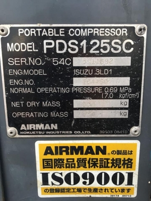 ขายปั๊มลมมือสองสภาพเดิมๆจากญี่ปุ่นพร้อมใช้งานราคาแรง