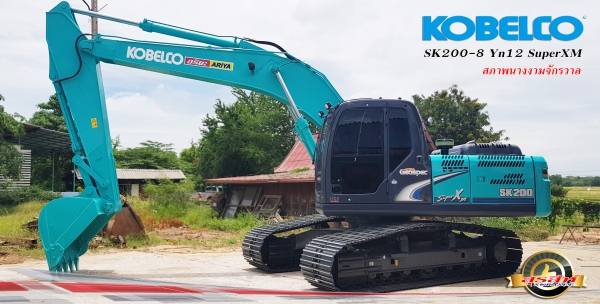 ขายรถแบคโฮ KOBELCO SK200-8 Yn12 SuperXM ใช้งาน 6 พันชั่วโมง สภาพนางงามจักรวาล จำนวน 3 คัน